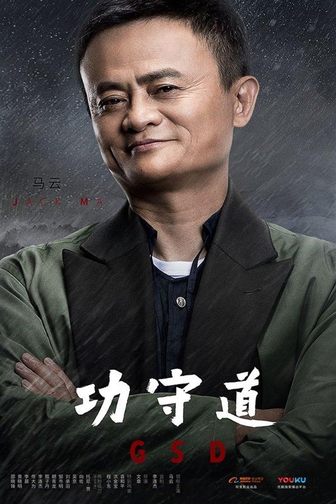 HOT: Lộ clip 7 phút tỷ phú Jack Ma đấu tay đôi với Ngô Kinh, Lý Liên Kiệt-2