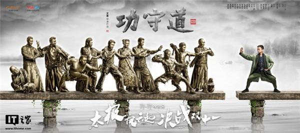 Dân mạng thất vọng với bom tấn toàn siêu sao của Jack Ma, truyền thông Trung Quốc không dám chê nửa lời-1