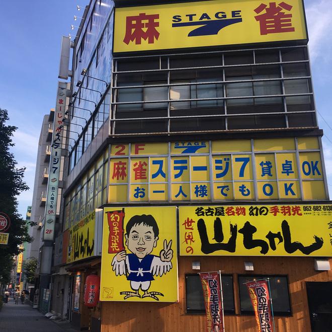 5 địa chỉ ăn uống ngon, bổ, hợp lý cần thuộc lòng nếu muốn du lịch tiết kiệm tại Tokyo-5