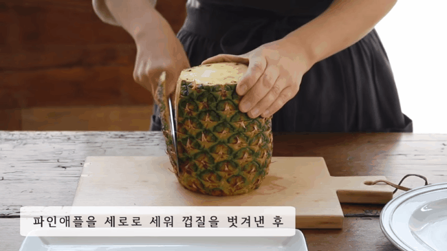 2 cách gọt và xếp dứa đơn giản nhưng đẹp mắt cho chị em mời khách-1