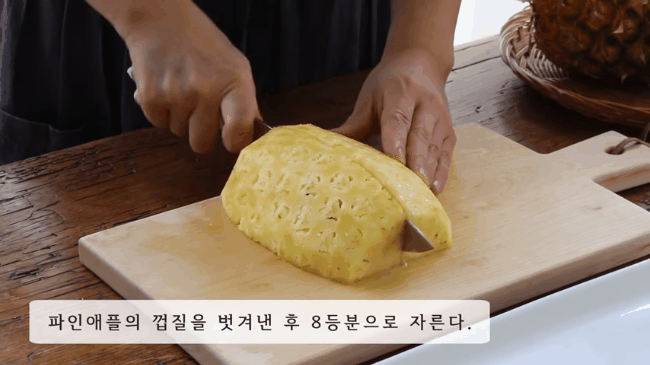 2 cách gọt và xếp dứa đơn giản nhưng đẹp mắt cho chị em mời khách-5