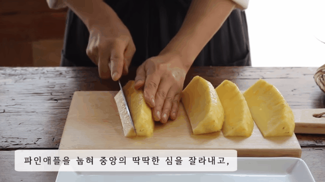 2 cách gọt và xếp dứa đơn giản nhưng đẹp mắt cho chị em mời khách-6