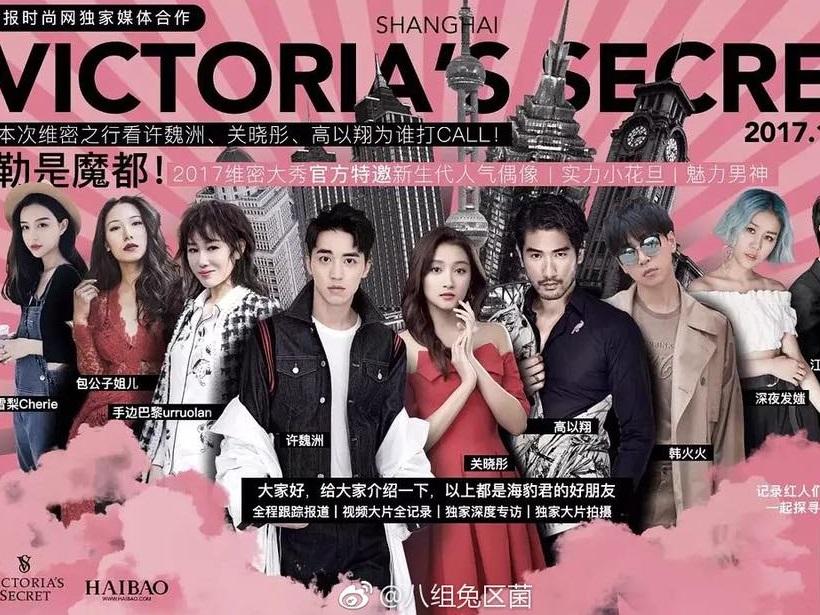 Danh sách ca sĩ hát tại Victorias Secret Fashion Show 2017 đã chính thức được xác nhận-2