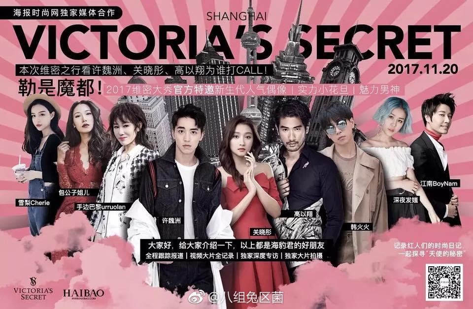 Khó hiểu với dàn khách mời toàn sao hạng B của Victoria’s Secret tại Trung Quốc-1
