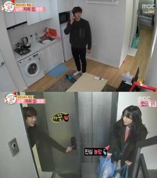 Cùng là sao: Người là đại gia nhà đất, kẻ phải ở nhà thuê-1