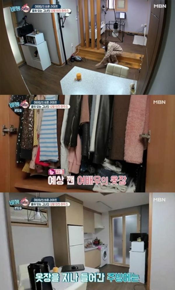 Cùng là sao: Người là đại gia nhà đất, kẻ phải ở nhà thuê-2