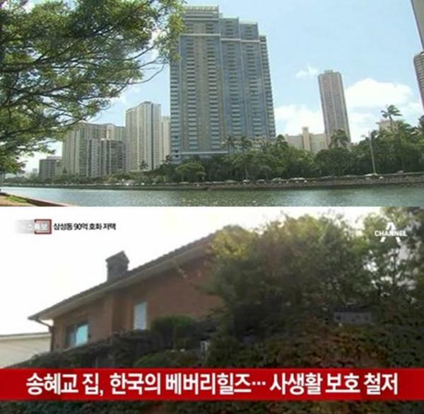 Cùng là sao: Người là đại gia nhà đất, kẻ phải ở nhà thuê-4