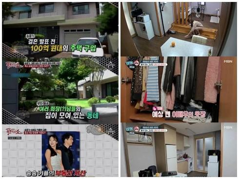 Cùng là sao: Người là đại gia nhà đất, kẻ phải ở nhà thuê