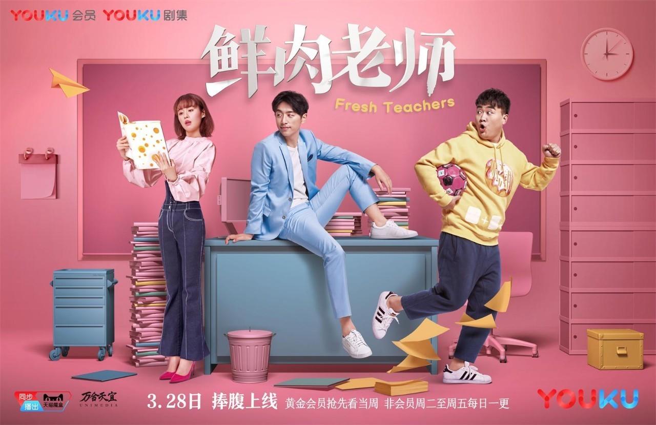 Ngày 20/11, cười chảy nước mắt với phim hài về thầy giáo bá đạo-1