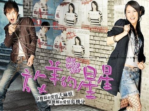 Phát sốt trước tin đồn Dương Dương - Trịnh Sảng tái ngộ trong phiên bản mới của 'Sợi dây chuyền định mệnh'