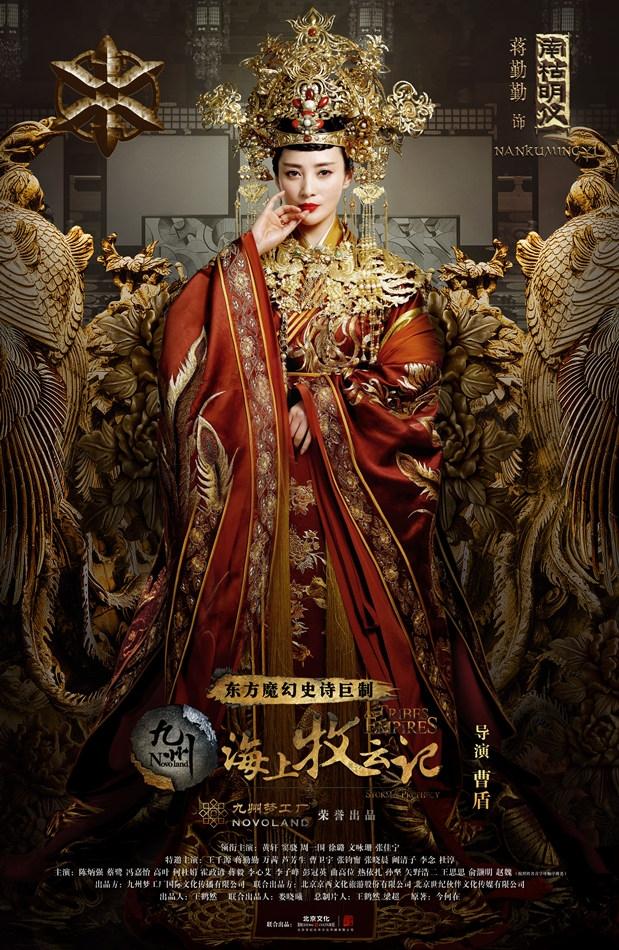 Đệ nhất mỹ nhân cổ trang Trung Quốc tái xuất lộng lẫy ở tuổi 42-1