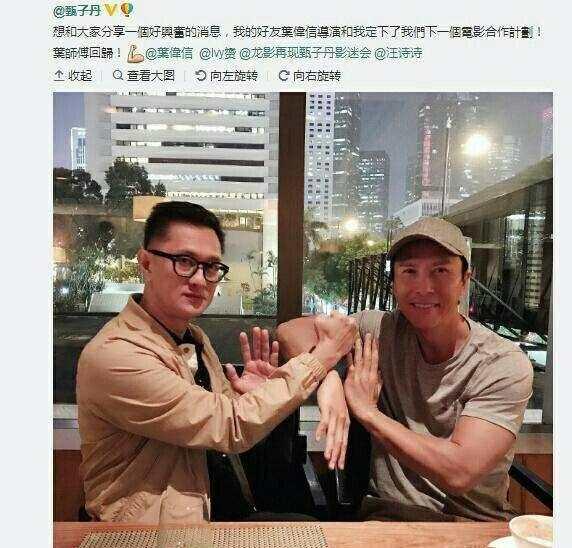 Chân Tử Đan: Dù vỡ nợ cũng phải quay Diệp Vấn 4-4