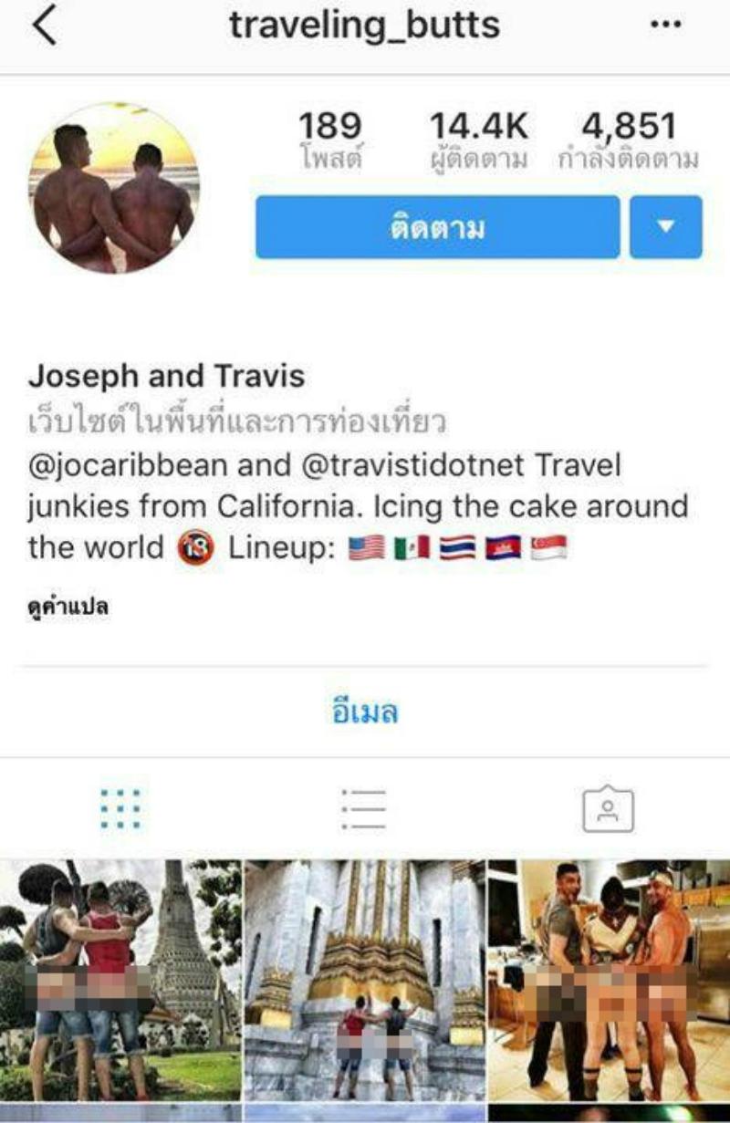 Chụp ảnh khoe mông ở đền thờ Thái Lan, cặp đôi blogger du lịch người Mỹ bị dân địa phương dọa giết-1