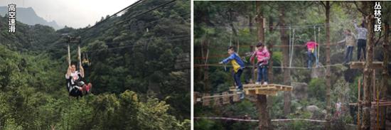 Thử độ liều với các trò chơi siêu mạo hiểm tại công viên tọa lạc trên núi cao-4