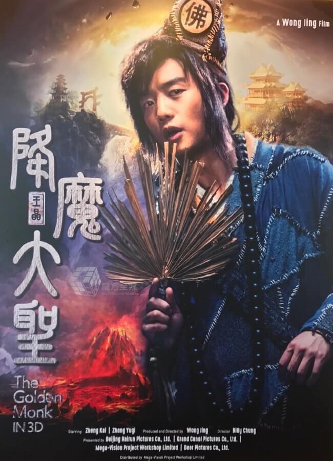 Phim chiếu rạp tháng 12: Hàng loạt bom tấn đổ bộ dịp cuối năm-8