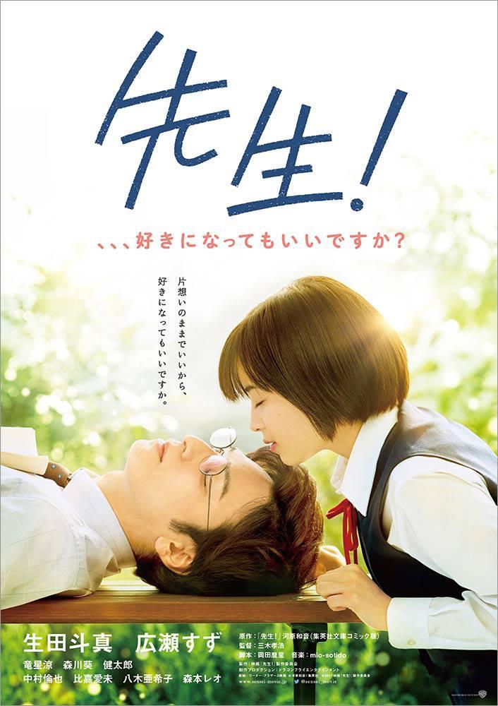 Phim chiếu rạp tháng 12: Hàng loạt bom tấn đổ bộ dịp cuối năm-15