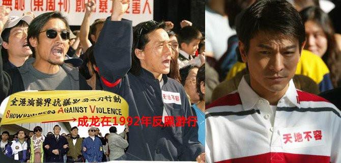 Hong Kong 1990: Thành Long vác lựu đạn, quản lý Lý Liên Kiệt bị giết-3