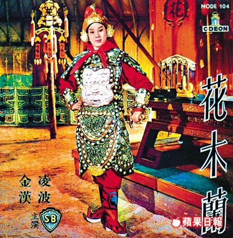 Lưu Diệc Phi hay Triệu Vy, phiên bản Hoa Mộc Lan nào đẹp nhất?-6