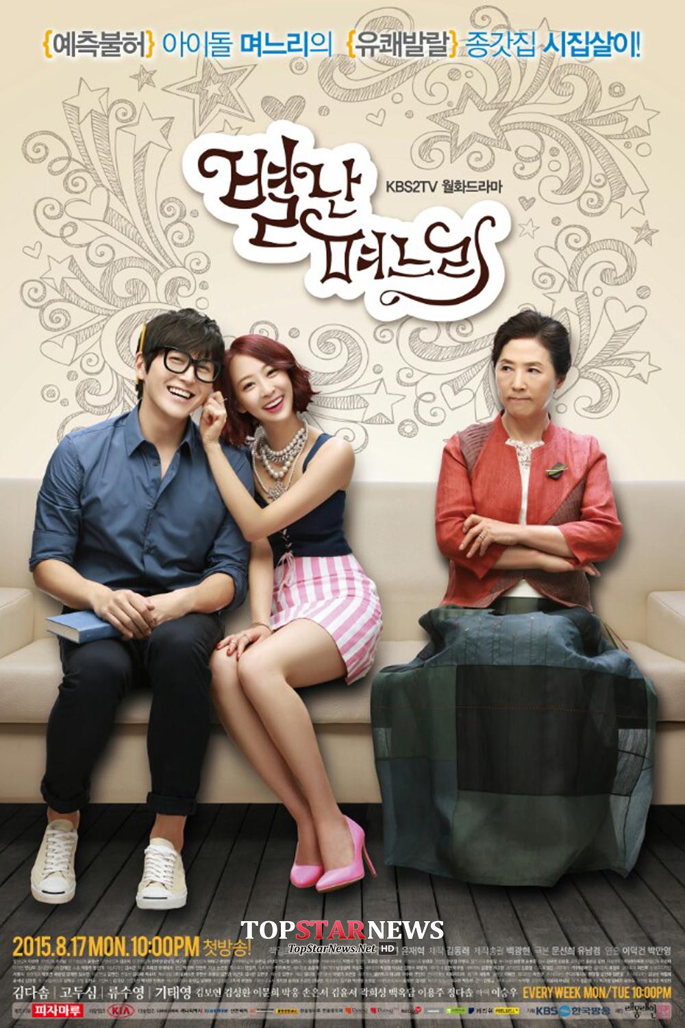 Gặp những bà mẹ chồng tai quái này, nàng dâu cứng đến mấy cũng phải khóc thét-7