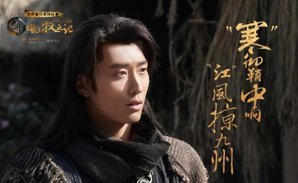 5 tướng quân sáng giá được đề cử sánh đôi với Mộc Lan Lưu Diệc Phi-6