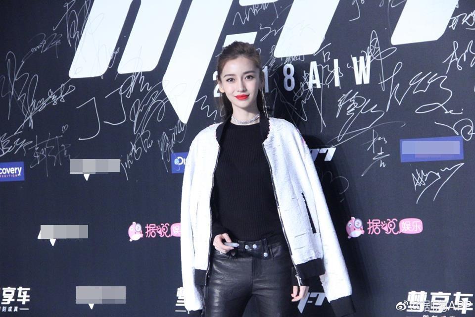 Bộ ba nhan sắc Angela Baby - Lý Tiểu Lộ - Phạm Băng Băng tranh nhau đẹp trong cùng một sự kiện-9