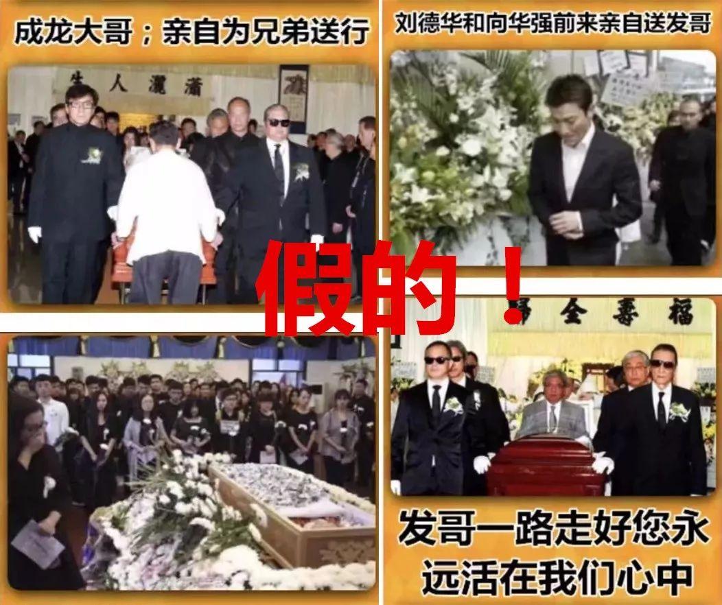 Châu Nhuận Phát bất ngờ bị đưa tin đã qua đời vì bạo bệnh dù thực tế vẫn khỏe mạnh tại nhà-2