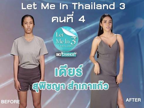 Dàn bê tráp mở nhạc sàn nhảy loạn đường ở An Giang-3