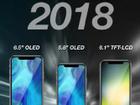 iPhone 2018 giá rẻ sẽ dùng màn hình LCD, lưng bằng kim loại