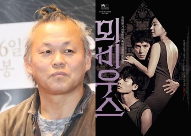 Đánh đập, ép sao nữ đóng cảnh nhạy cảm, đạo diễn chịu phạt hơn 100 triệu đồng-1