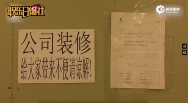 Triệu Vy đính chính tin đồn bỏ trốn sau scandal gian lận tài chính, bị ‘hất cẳng’ khỏi thị trường chứng khoán-2