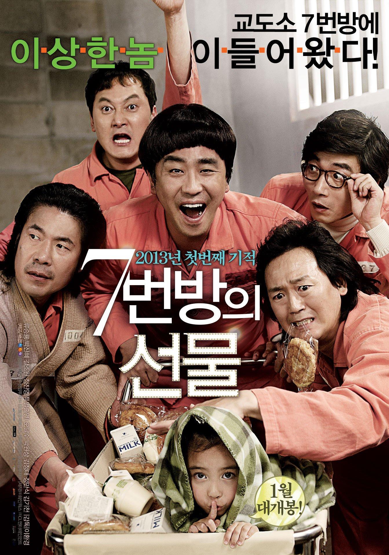 Những bộ phim điện ảnh Hàn Quốc khiến khán giả không ngừng rơi lệ-1