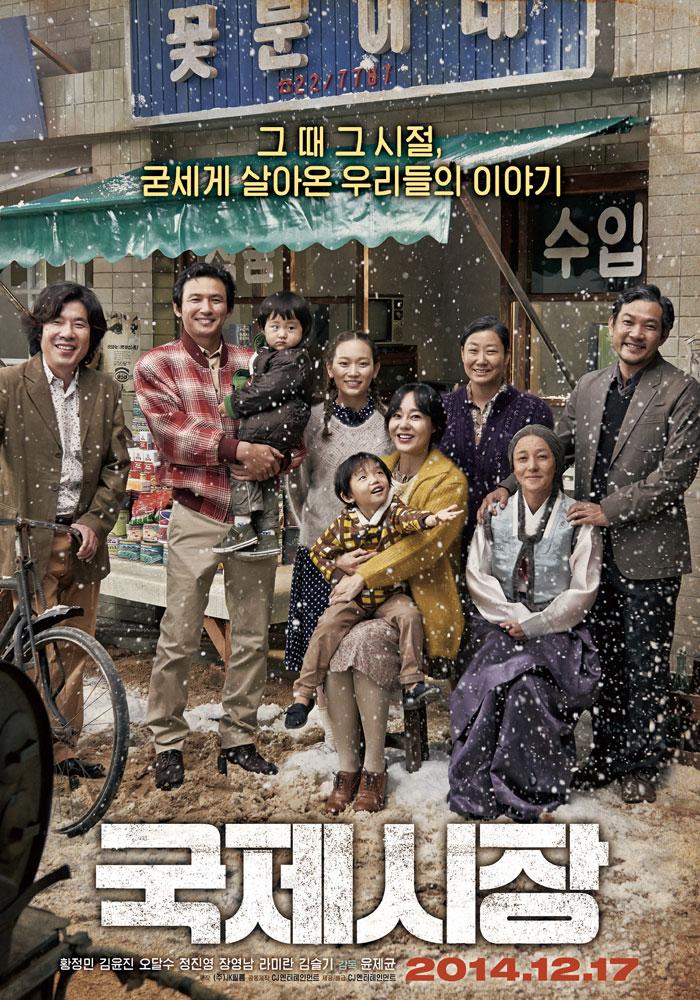 Những bộ phim điện ảnh Hàn Quốc khiến khán giả không ngừng rơi lệ-3