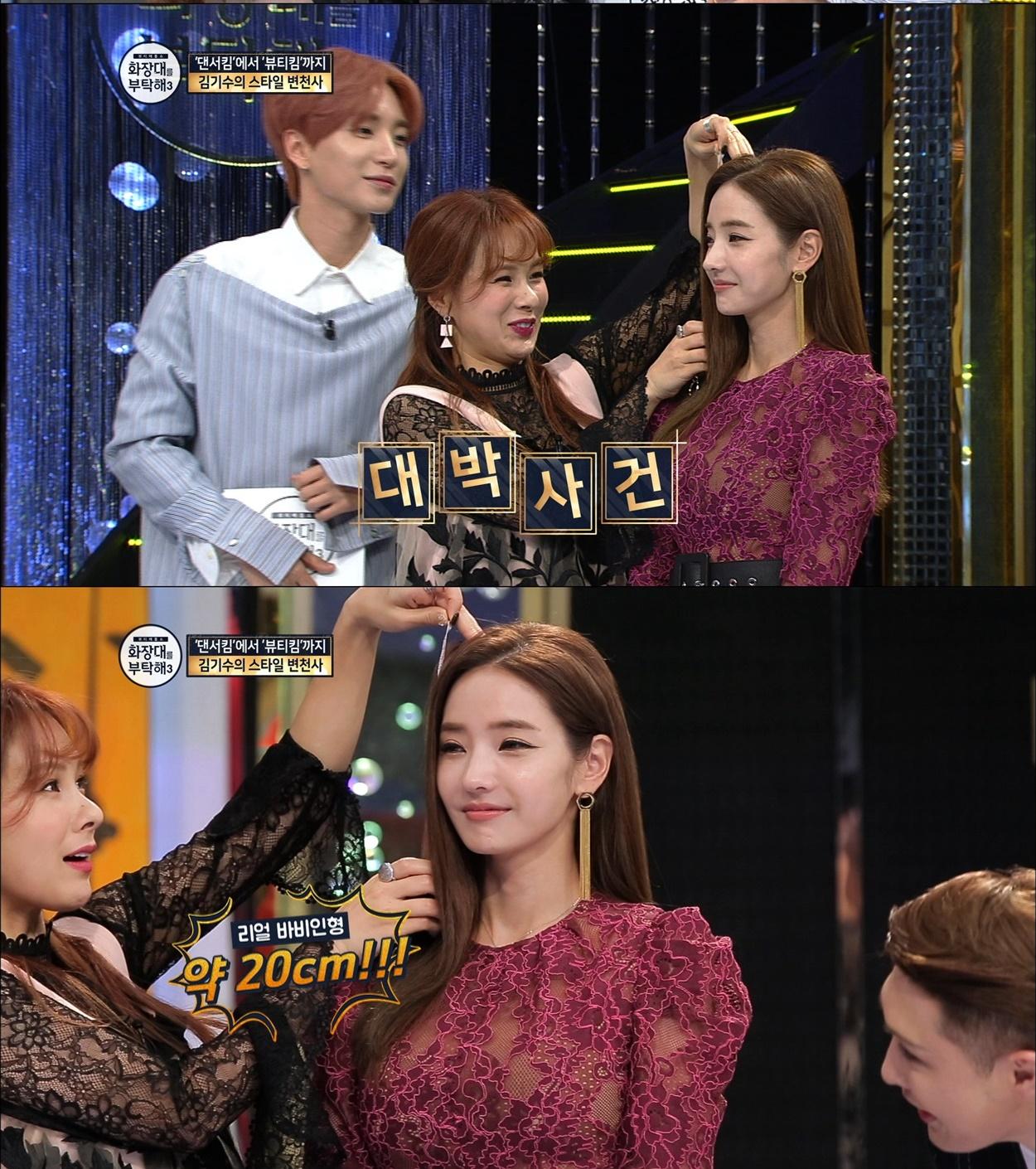 Sao Hàn 12/12: Lee Seung Gi và Cha Seung Won đối đầu trong Tây Du Kí phiên bản Hàn-8