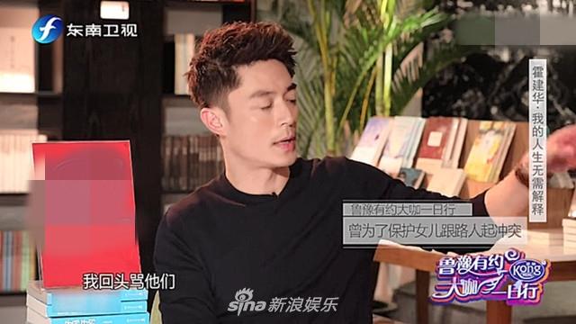 Hoắc Kiến Hoa lần đầu kể chuyện quá khứ khổ cực khi hẹn hò với Lâm Tâm Như-3