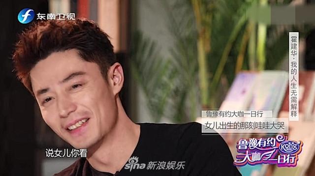 Hoắc Kiến Hoa lần đầu kể chuyện quá khứ khổ cực khi hẹn hò với Lâm Tâm Như-4