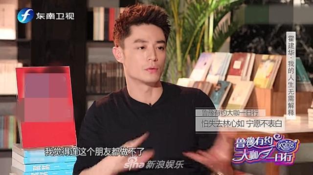 Hoắc Kiến Hoa lần đầu kể chuyện quá khứ khổ cực khi hẹn hò với Lâm Tâm Như-5