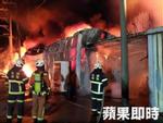 Sáu công nhân Việt chết cháy tại Đài Loan