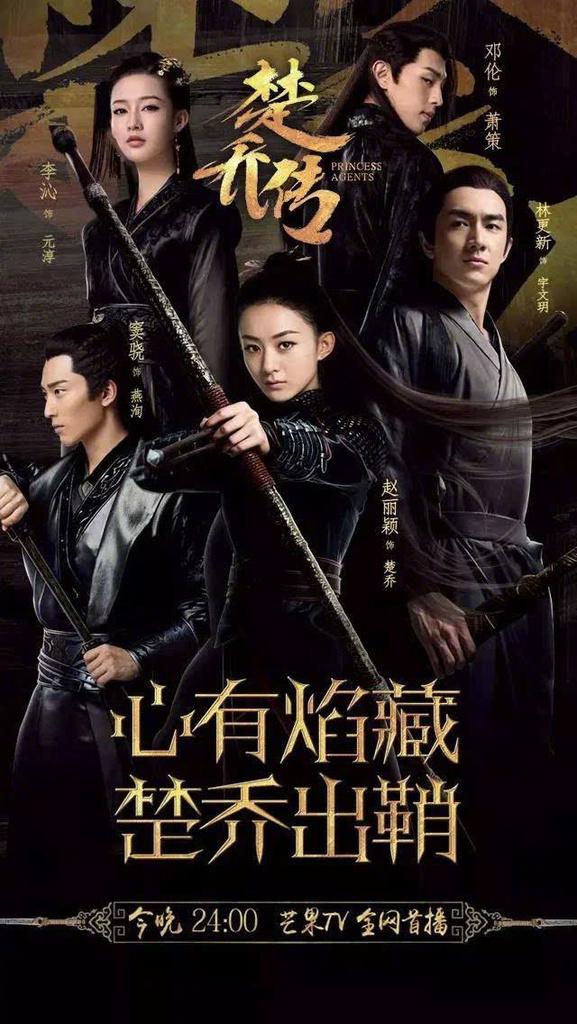 10 bộ phim được người Việt tìm kiếm nhiều nhất trên Google năm 2017-1