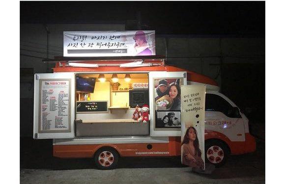 Sao Hàn 17/12: Han Ji Min gửi quà độc - nguyên xe cà phê tới người tình Han Hyo Joo-1