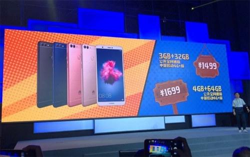 Huawei Enjoy 7S chính thức lên kệ, giá từ 5,1 triệu đồng-2