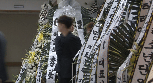 Super Junior, EXO và nước mắt nghệ sĩ ngập đám tang ngôi sao SHINee Jonghyun-8