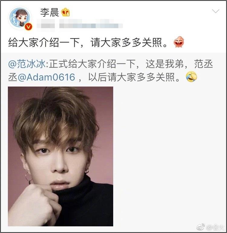Được chị gái giới thiệu, tài khoản cá nhân của em trai Phạm Băng Băng đột nhiên hút hơn 200.000 lượt theo dõi-2
