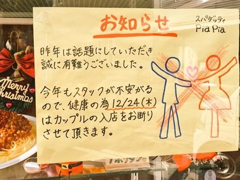 Độc đáo nhà hàng của những nữ yêu tinh xinh xắn ở Nhật Bản-1