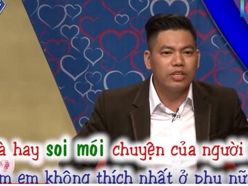Bạn muốn hẹn hò và những màn mai mối 'tẽn tò' nhất 2017