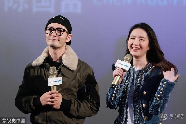 Huỳnh Hiểu Minh gặp lại Lưu Diệc Phi: Vẫn gọi hai tiếng cô cô-3