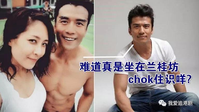 Nỗi khổ của tài tử TVB phải đóng cảnh giường chiếu từ đêm tới sáng-1