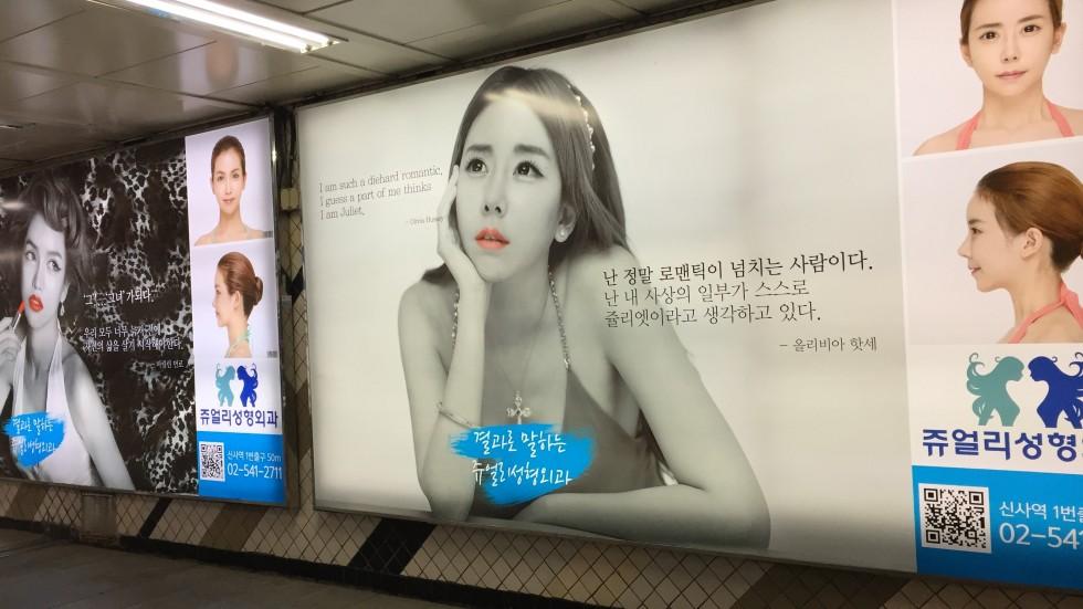 Mặt trái của ngành công nghiệp sắc đẹp Hàn Quốc: Nỗi ám ảnh vì nhan sắc và sự bất bình đẳng giới-4