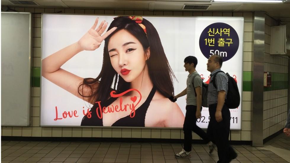 Mặt trái của ngành công nghiệp sắc đẹp Hàn Quốc: Nỗi ám ảnh vì nhan sắc và sự bất bình đẳng giới-5