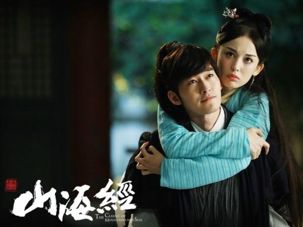 ‘Sơn Hải Kinh’: Bộ phim duy nhất làm nên mối duyên của Trương Hàn và Cổ Lực Na Trát-3