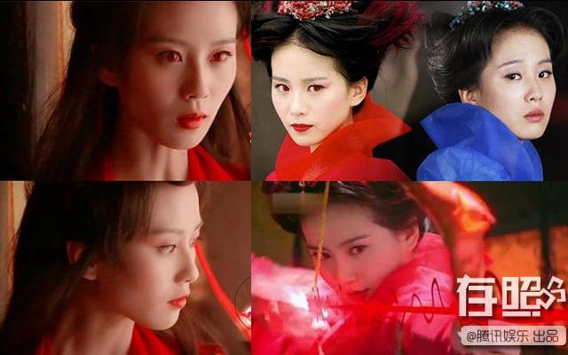 Những mỹ nhân Hoa ngữ sở hữu ánh mắt giết người trên màn ảnh-8